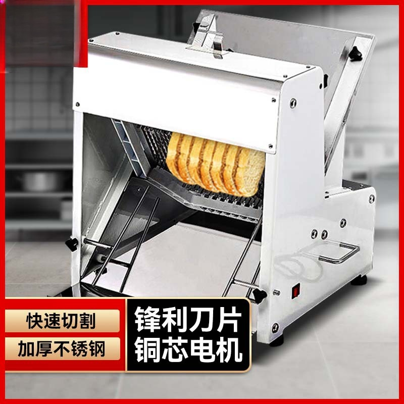 Commercial Bread Automatic Squ - Commercial Bread Slicer recensie en prijs