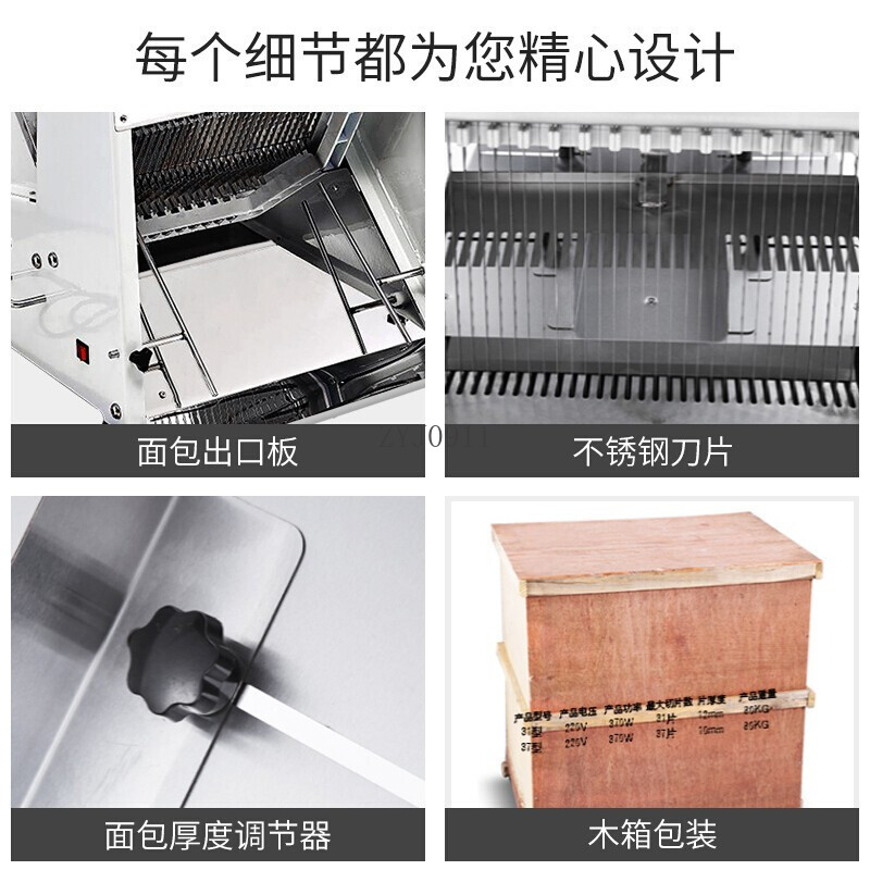 Commercial Bread Automatic Squ - Commercial Bread Slicer recensie en prijs