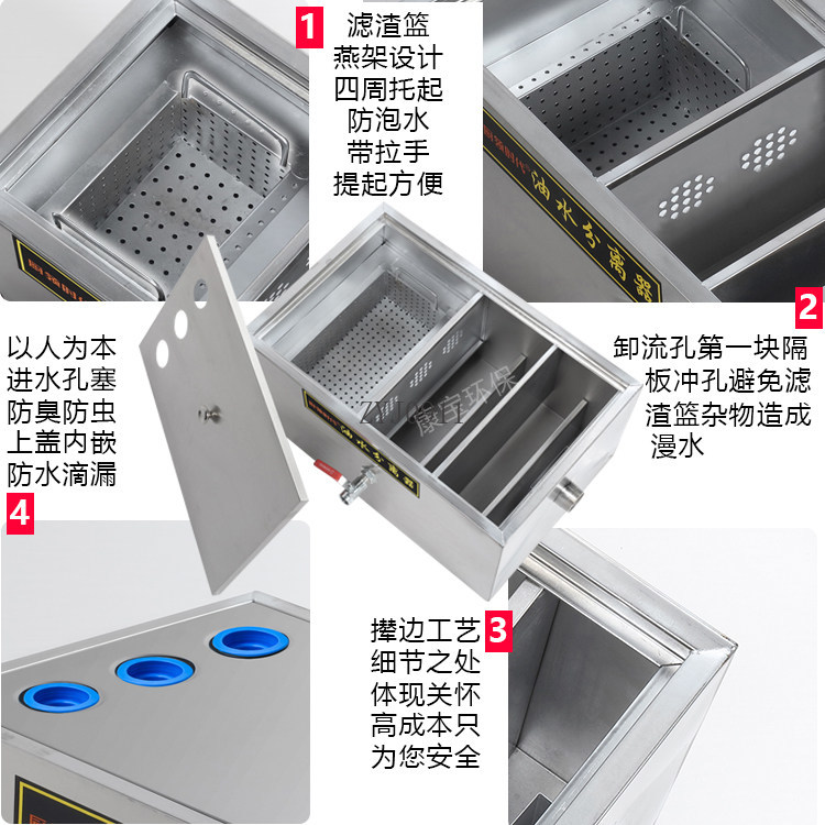 Oil-water separator Stainless  - Commercial Kitchen Grease Trap recensie en prijs
