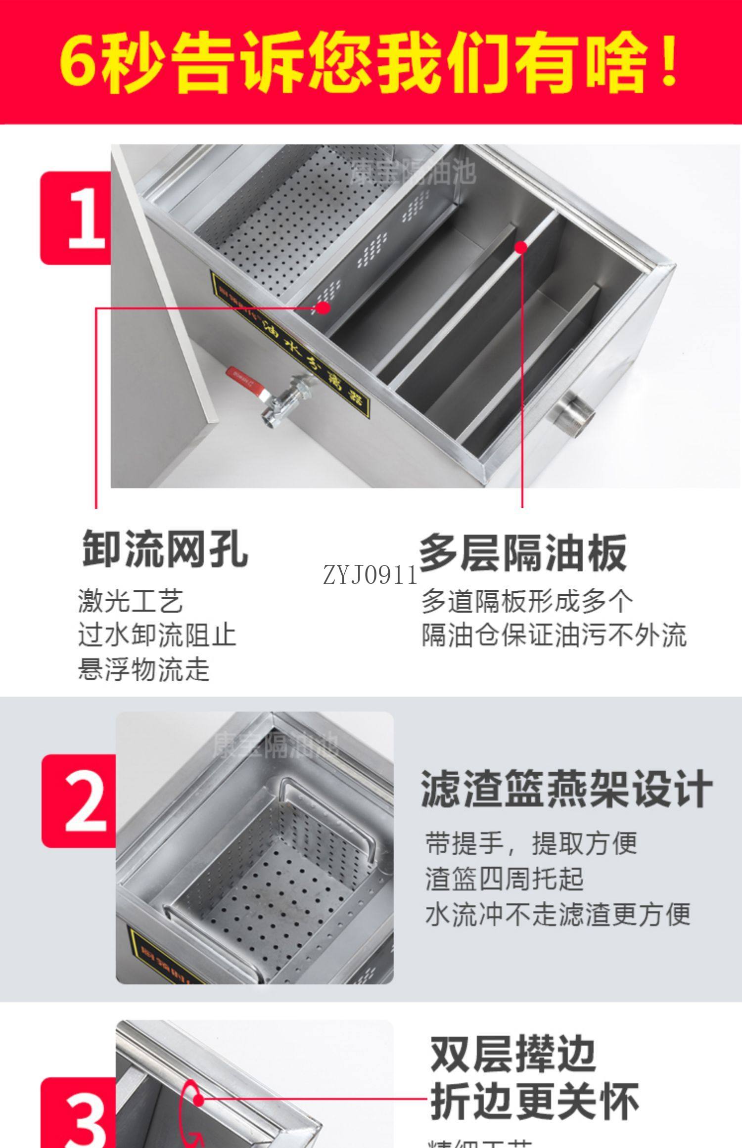 Oil-water separator Stainless  - Commercial Kitchen Grease Trap recensie en prijs