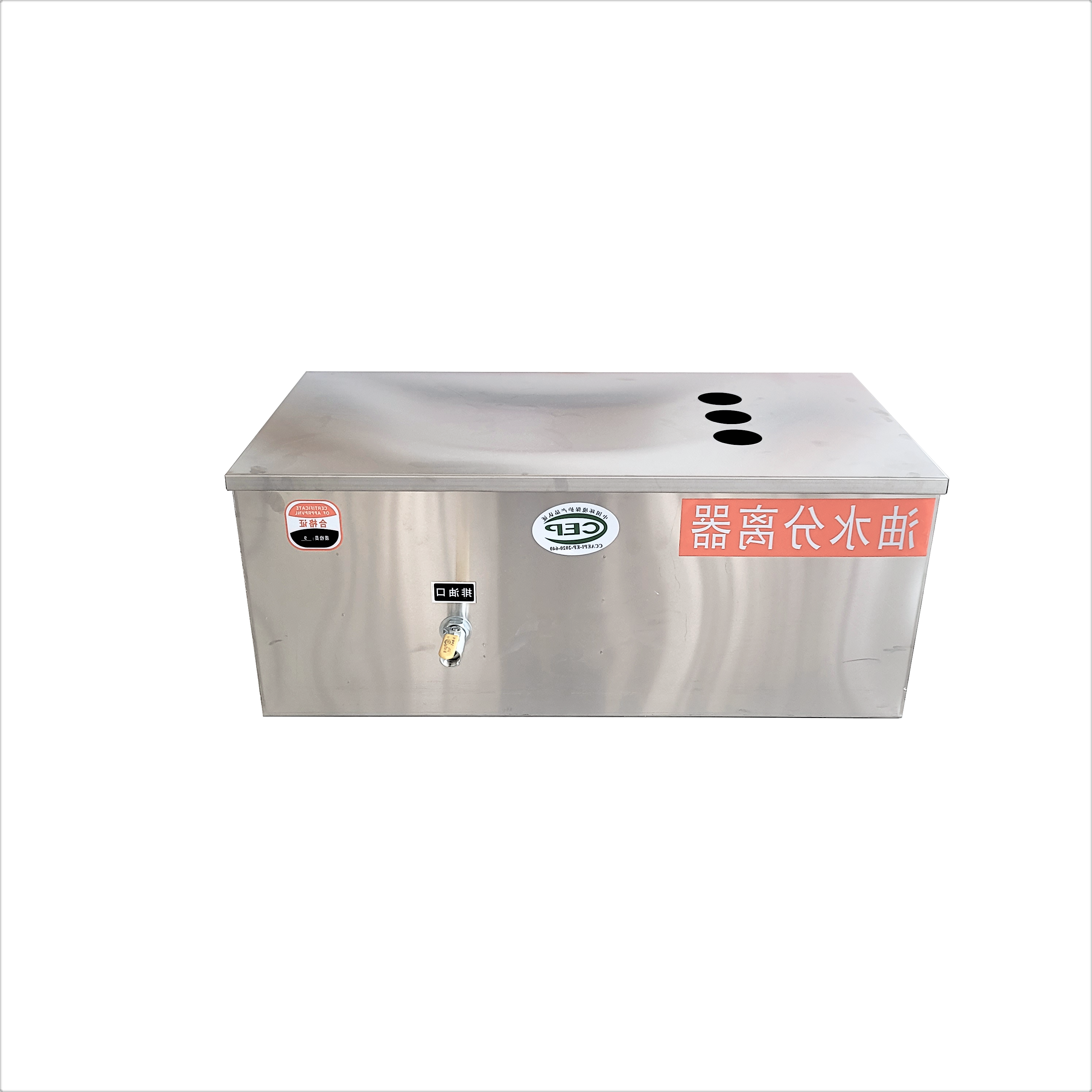 Hotel High-quality Commercial  - Commercial Kitchen Grease Trap recensie en prijs
