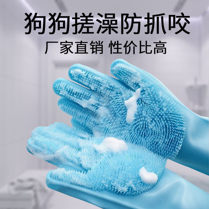 Magic Silicone Dishwashing Glo - Commercial Kitchen Gloves recensie en prijs