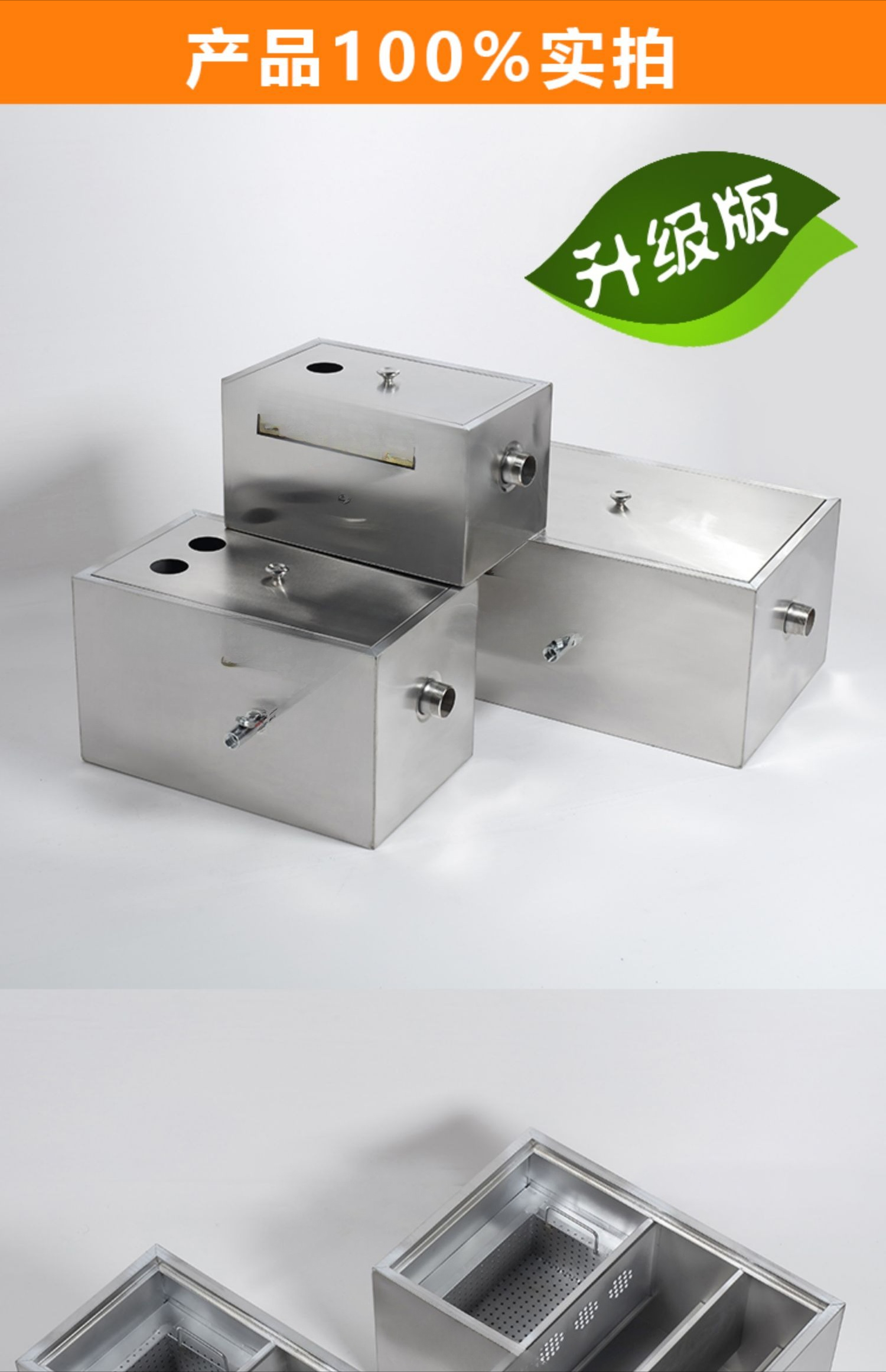 Stainless steel grease trap oi - Commercial Kitchen Grease Trap recensie en prijs