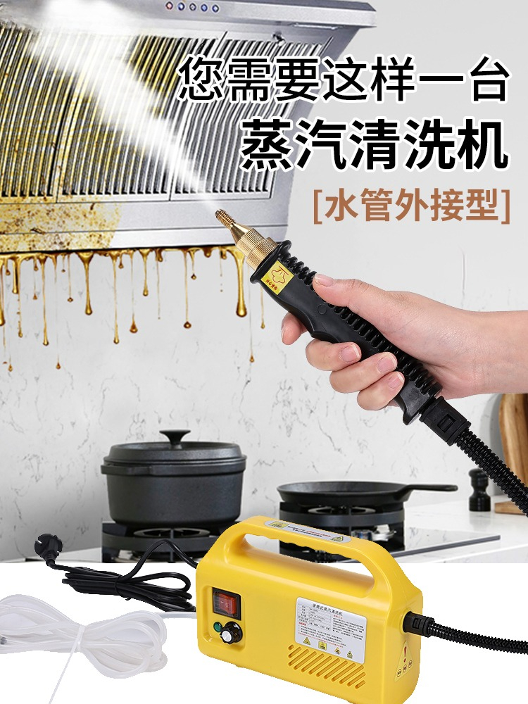 high pressure steam cleaner de - Commercial Kitchen Air Conditioner recensie en prijs