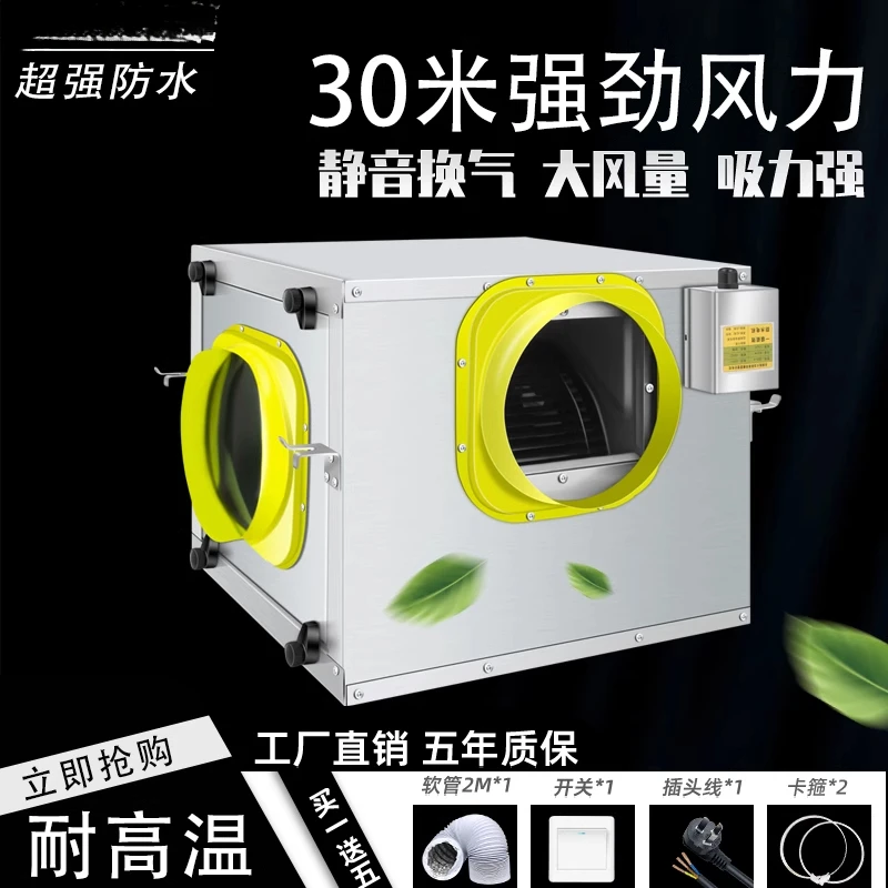 Commercial pipeline exhaust fa - Commercial Kitchen Ventilation System recensie en prijs
