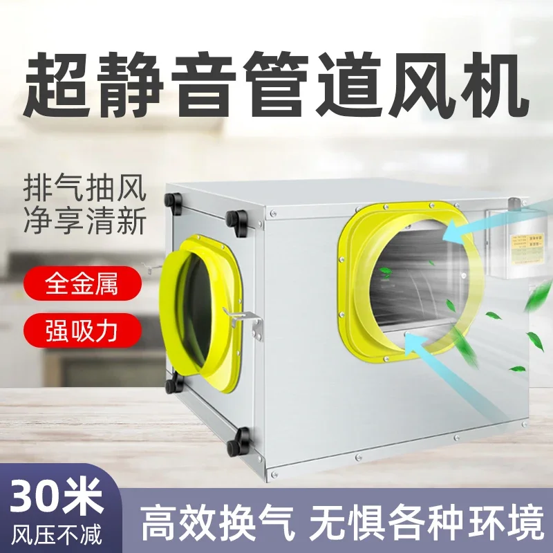Commercial pipeline exhaust fa - Commercial Kitchen Ventilation System recensie en prijs