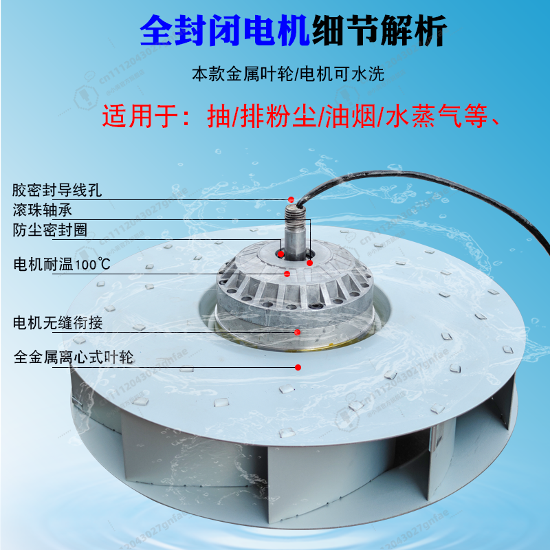 Commercial High Power Range Ho - Commercial Kitchen Ventilation System recensie en prijs