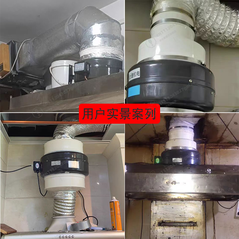Commercial High Power Range Ho - Commercial Kitchen Ventilation System recensie en prijs