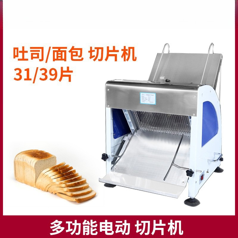 Automatic bread slicer Multifu - Commercial Bread Slicer recensie en prijs