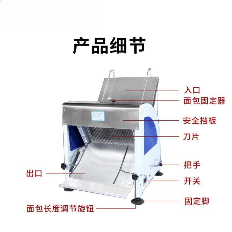 Automatic bread slicer Multifu - Commercial Bread Slicer recensie en prijs