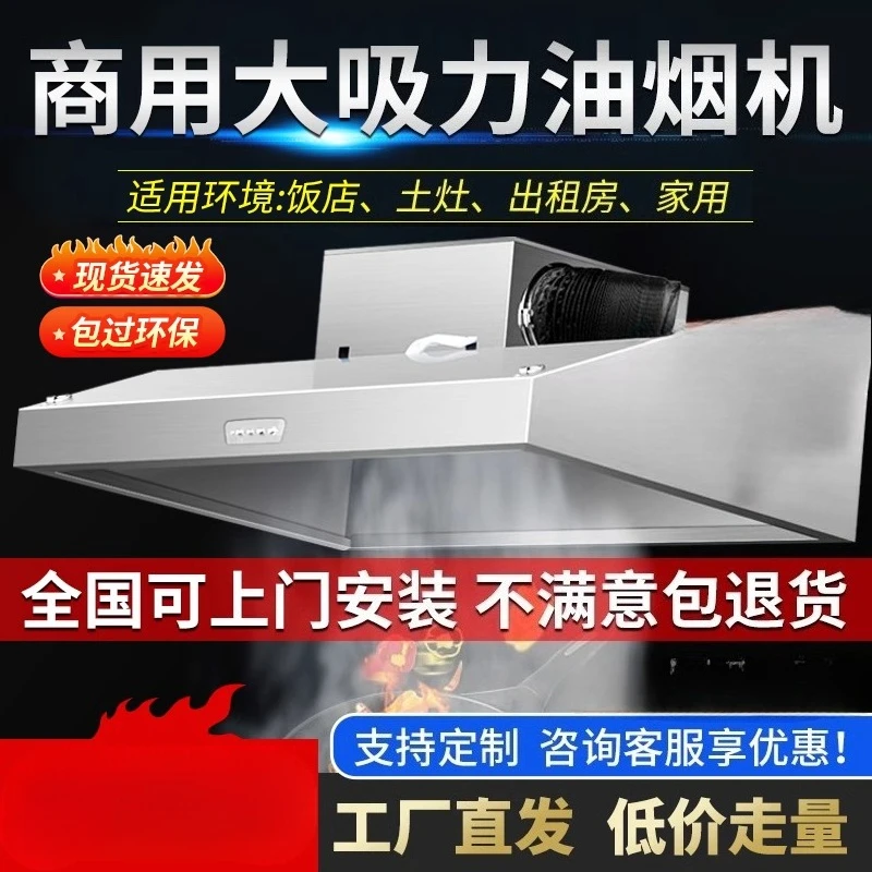 220V Commercial Range Hood Kit - Commercial Kitchen Vent Hood recensie en prijs