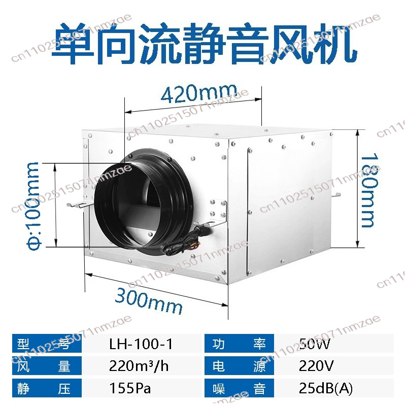 One-way Exhaust Fan Household  - Commercial Kitchen Ventilation System recensie en prijs