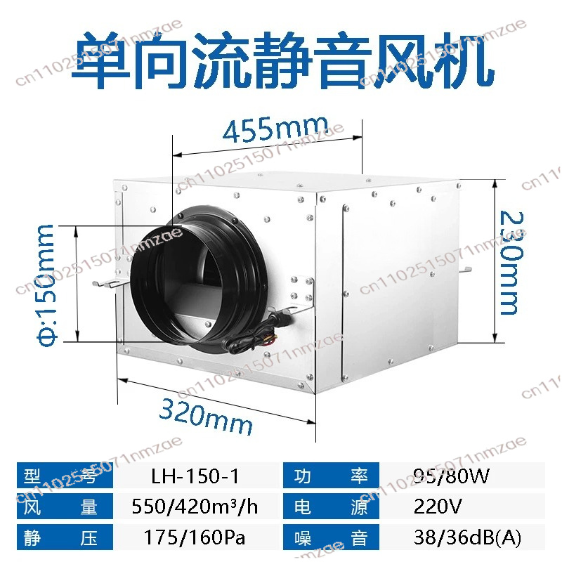 One-way Exhaust Fan Household  - Commercial Kitchen Ventilation System recensie en prijs