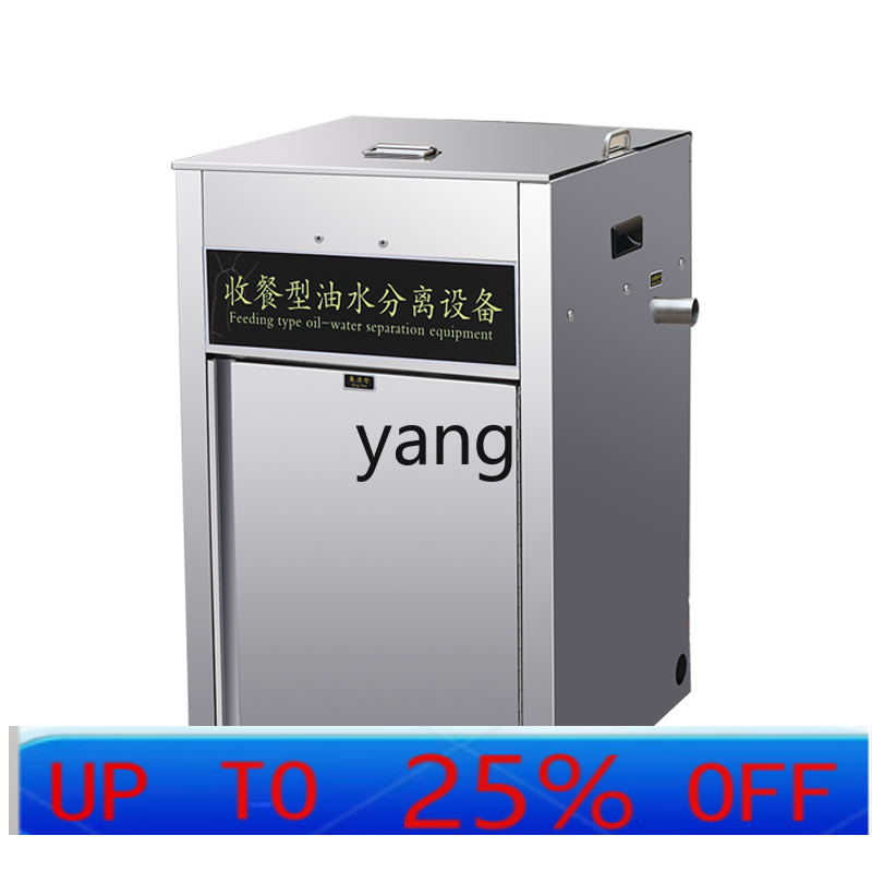 LTT automatic drainage heating - Commercial Kitchen Grease Trap recensie en prijs