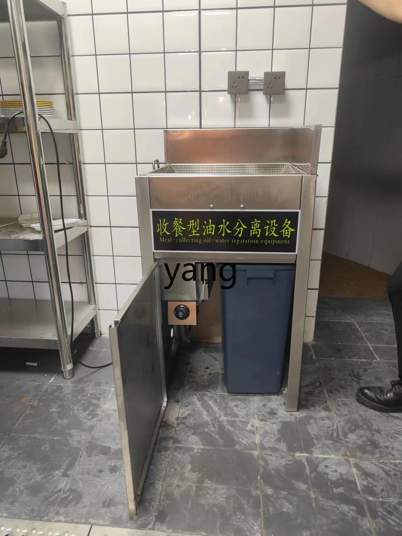 LTT automatic drainage heating - Commercial Kitchen Grease Trap recensie en prijs