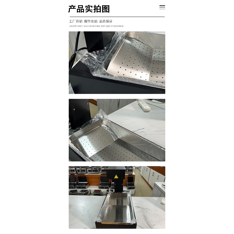 French Fries Warmer Machine Du - Commercial Kitchen Parts & Service recensie en prijs