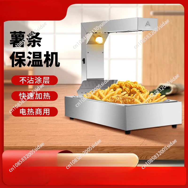 French Fries Warmer Machine Du - Commercial Kitchen Parts & Service recensie en prijs