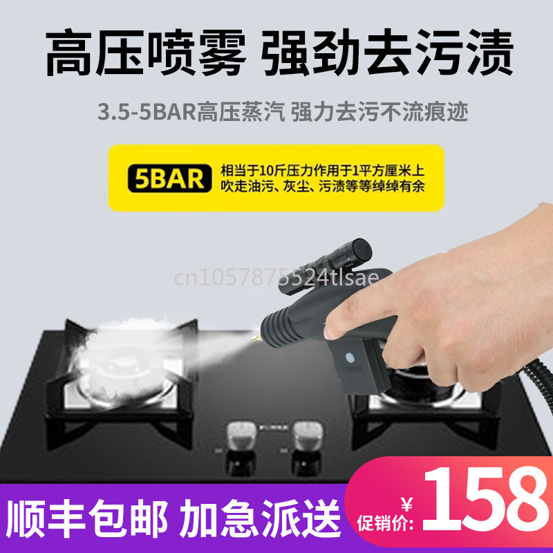 2600W High Temperature and Hig - Commercial Kitchen Air Conditioner recensie en prijs
