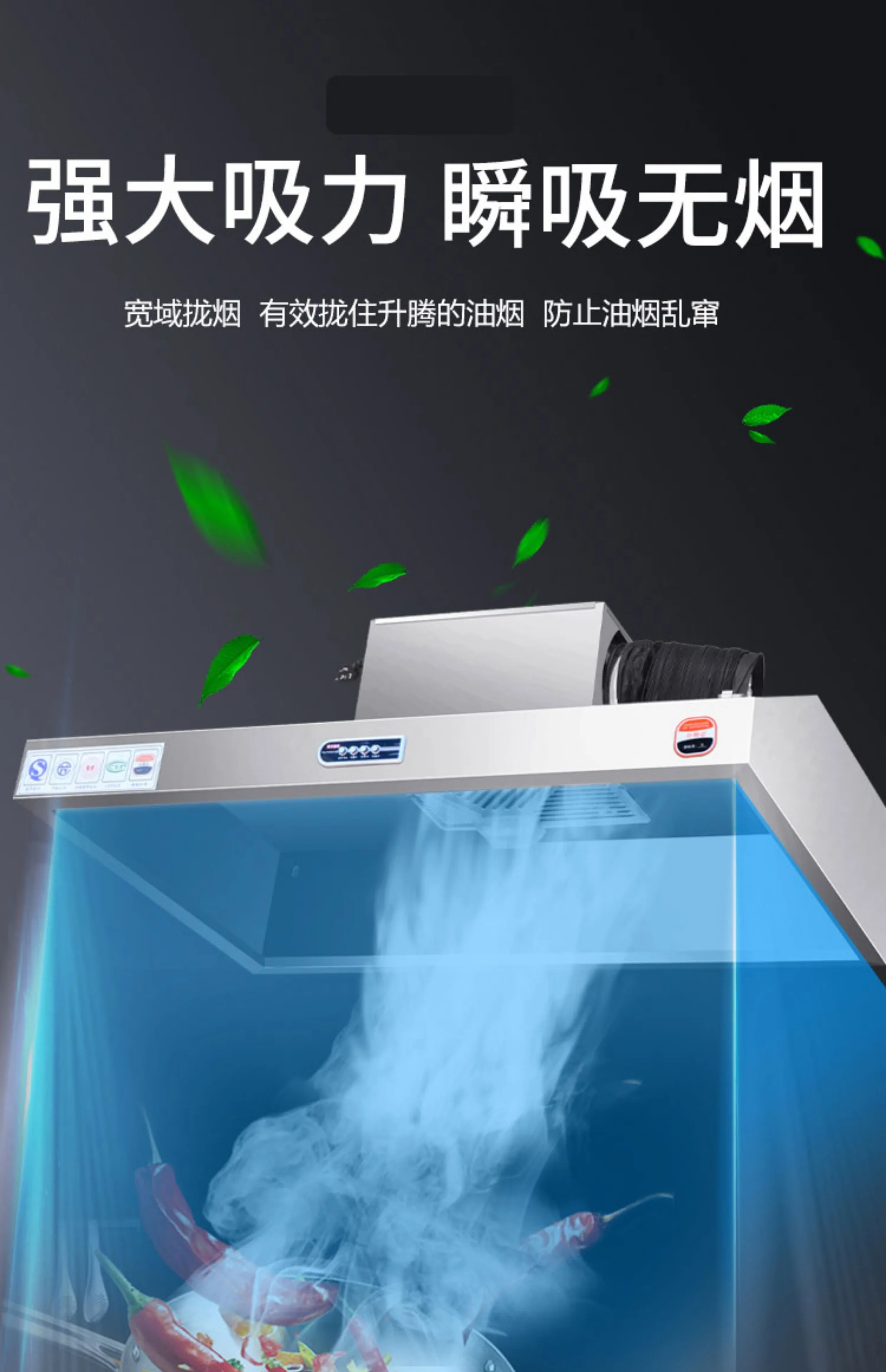 220V Stainless Steel Commercia - Commercial Kitchen Vent Hood recensie en prijs