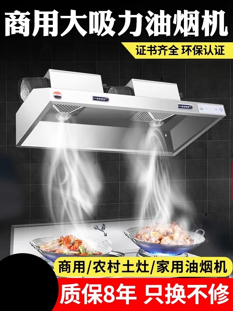 220V Stainless Steel Commercia - Commercial Kitchen Vent Hood recensie en prijs
