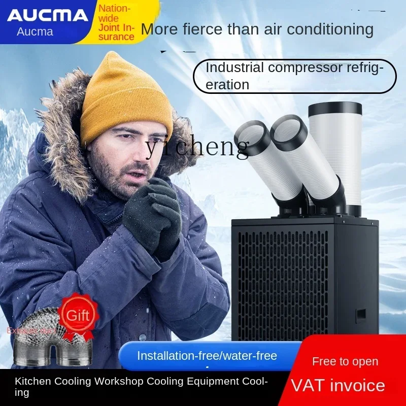 Industrial Portable Air Condit - Commercial Kitchen Air Conditioner recensie en prijs