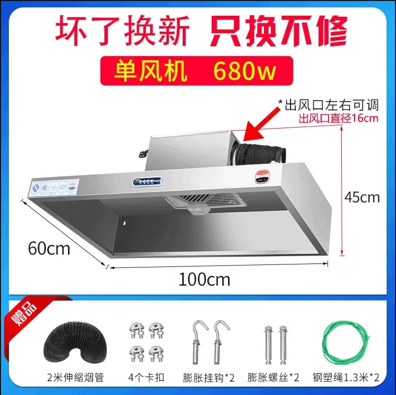 220V Stainless Steel Commercia - Commercial Kitchen Vent Hood recensie en prijs