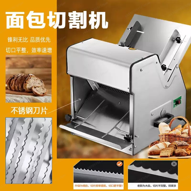 Commercial toast slicer ,Fully - Commercial Bread Slicer recensie en prijs