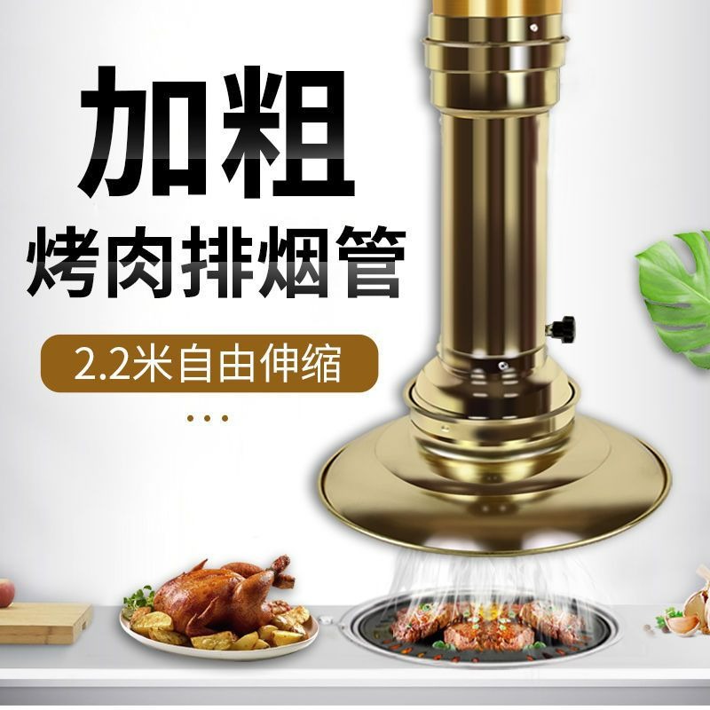 Commercial Kitchen Telescopic  - Commercial Kitchen Ventilation System recensie en prijs