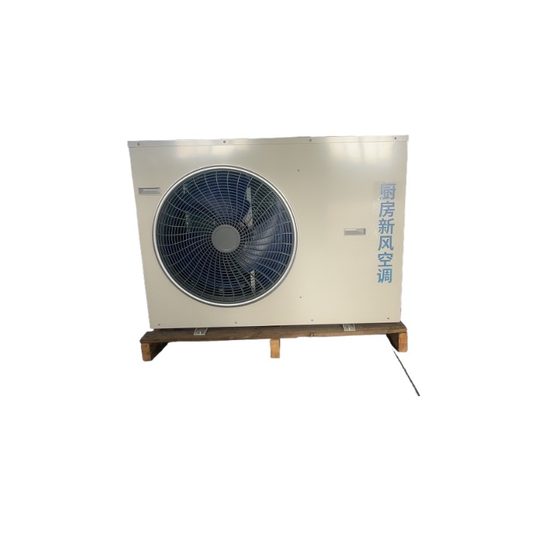 Large air volume commercial co - Commercial Kitchen Air Conditioner recensie en prijs