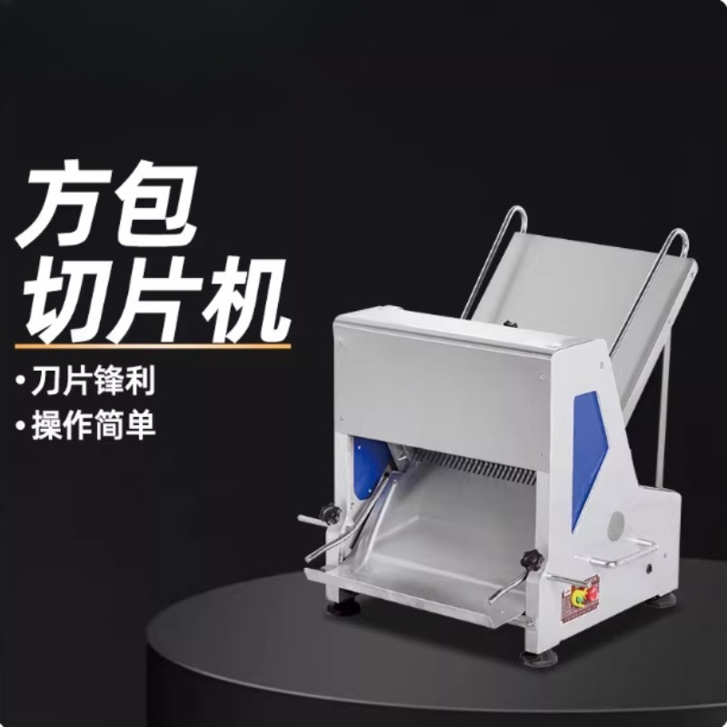 Bread slicer, commercial 30 sl - Commercial Bread Slicer recensie en prijs
