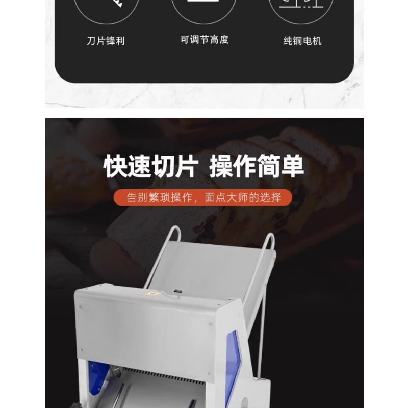 Bread slicer, commercial 30 sl - Commercial Bread Slicer recensie en prijs