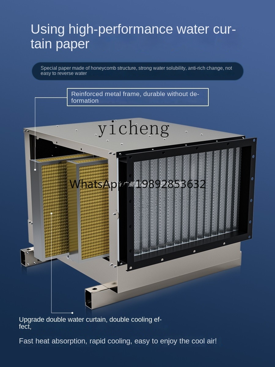 XL Air Cooler Kitchen Dedicate - Commercial Kitchen Ventilation System recensie en prijs