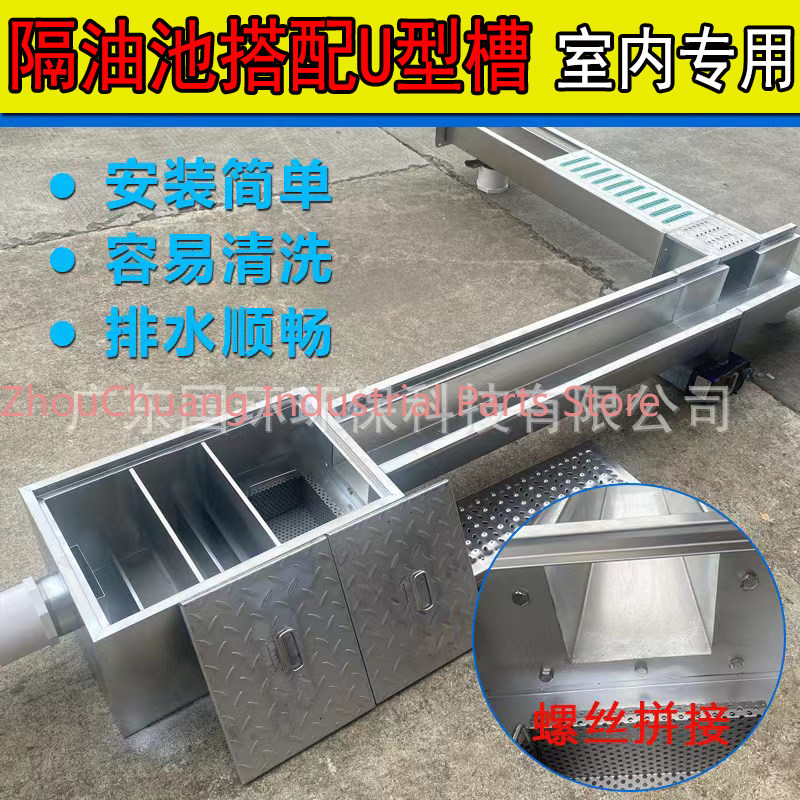 304 stainless steel buried gre - Commercial Kitchen Grease Trap recensie en prijs