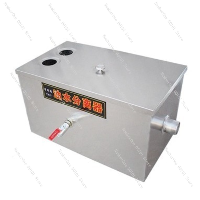 Stainless Steel Grease Trap  H - Commercial Kitchen Grease Trap recensie en prijs
