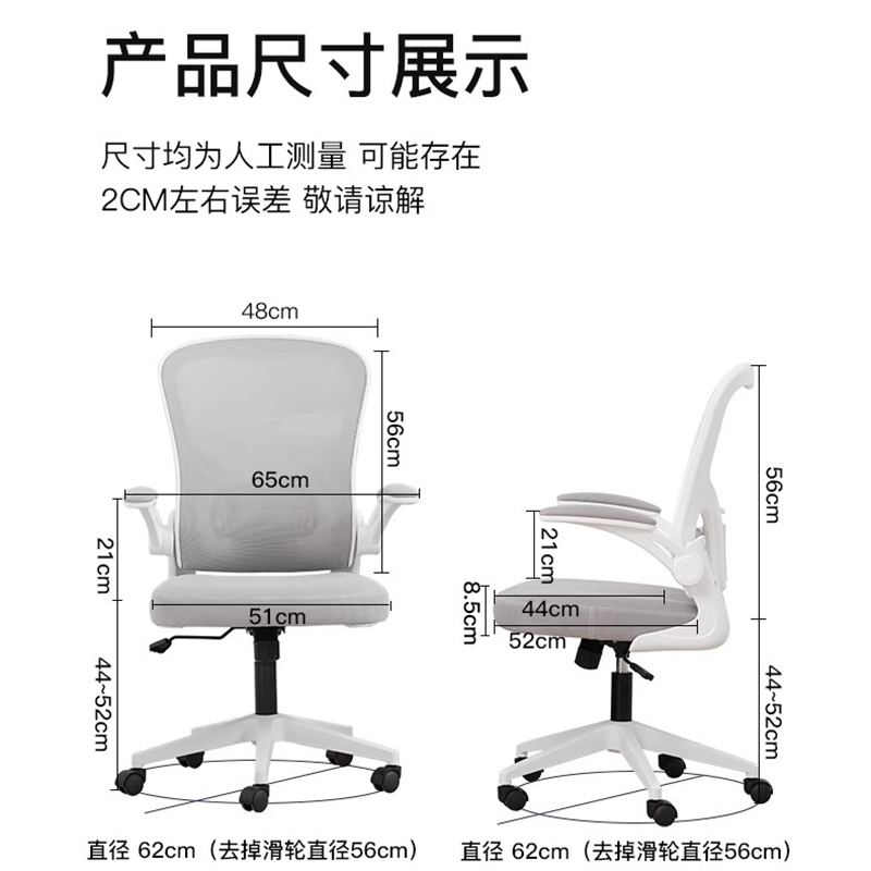 Kitchen Chair on Wheels Child  - Commercial Kitchen On Wheels recensie en prijs