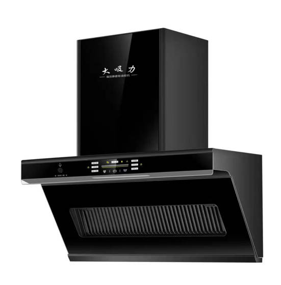 Low-Noise Range Hood-High-Powe - Commercial Kitchen Ventilation System recensie en prijs