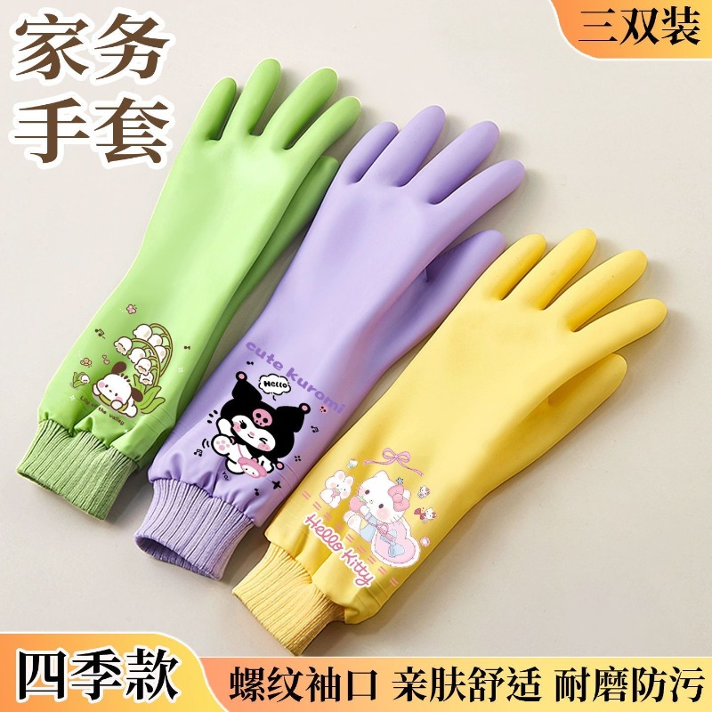 Sanrio Hello Kitty Cute Washin - Commercial Kitchen Gloves recensie en prijs