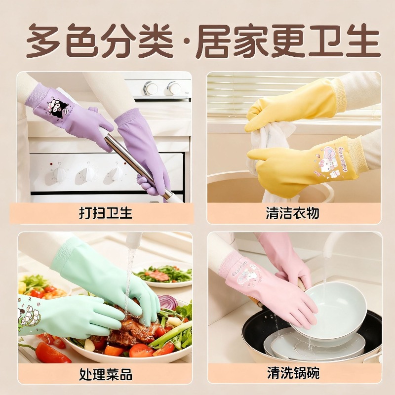 Sanrio Hello Kitty Cute Washin - Commercial Kitchen Gloves recensie en prijs