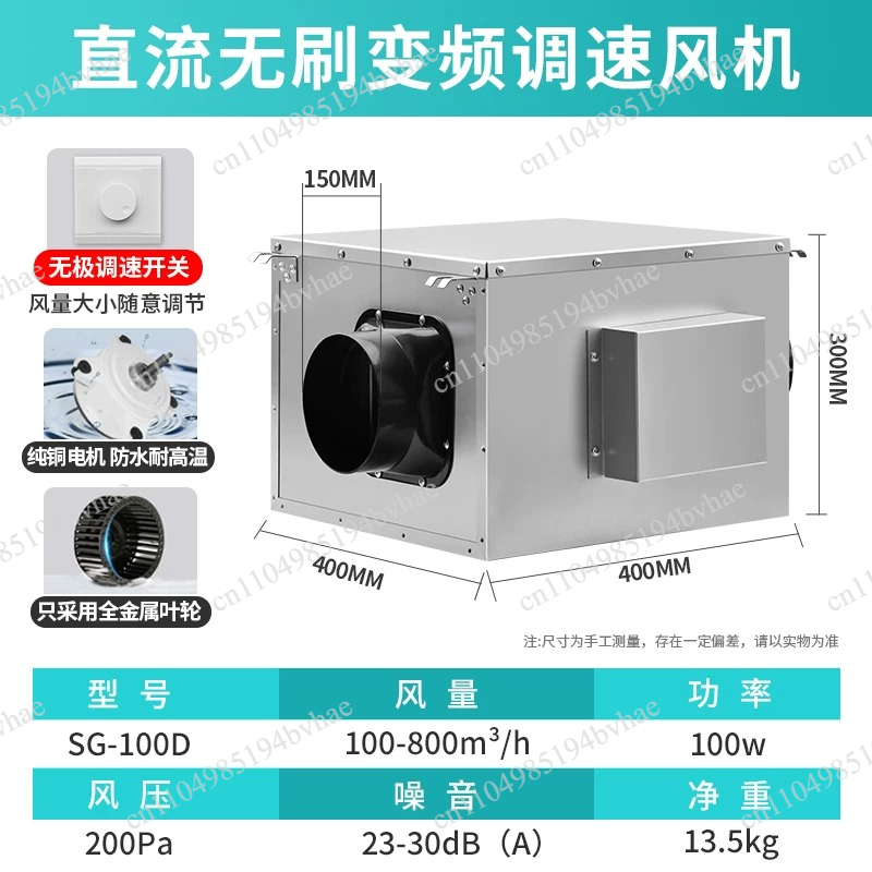 Fresh air system ventilation f - Commercial Kitchen Ventilation System recensie en prijs
