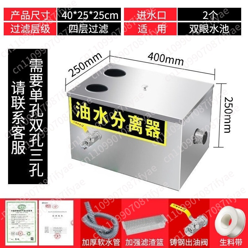 Oil-water separator Kitchen ca - Commercial Kitchen Grease Trap recensie en prijs