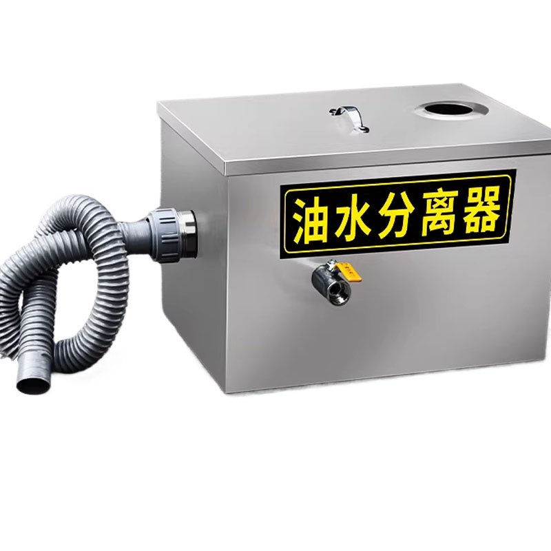 Kitchen Grease Trap Small Oil- - Commercial Kitchen Grease Trap recensie en prijs